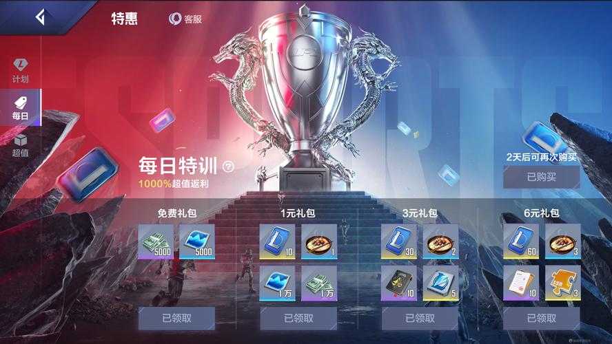 英雄联盟电竞经理新手怎么开局？英雄联盟电竞经理新手开局攻略