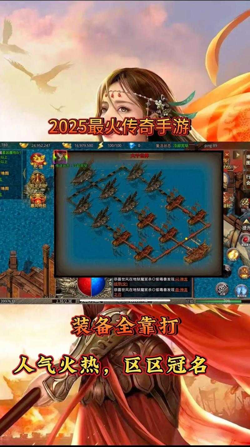 美杜莎传奇时装,探寻其获取之道