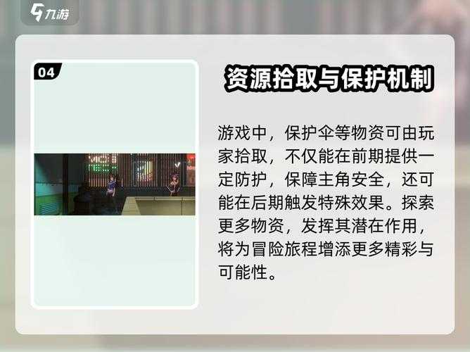 解锁纪元变异乒乓成就，成就达成之道与资源管理秘籍