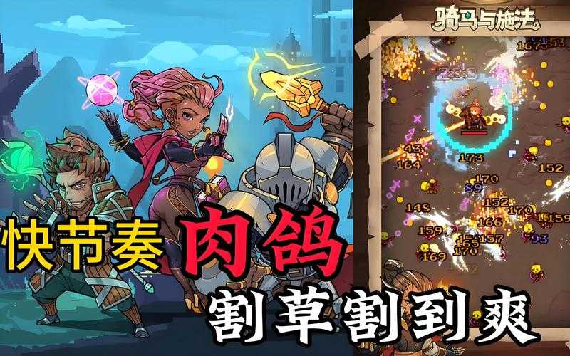 解锁地下城割草隐藏角色，资源管理的智慧与策略