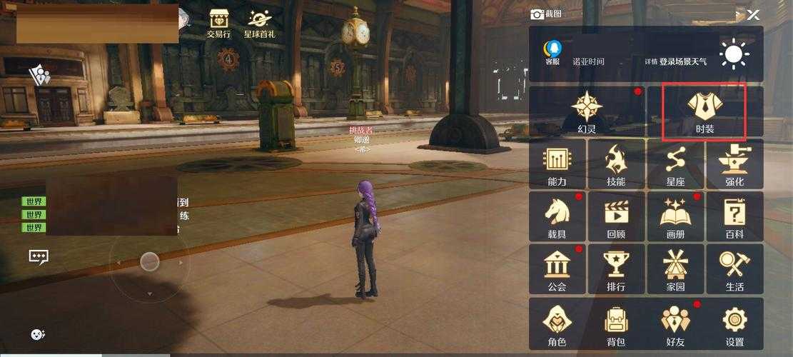 新手入诺亚之心世界，咋选武器且管好资源才能拿到冒险黄金钥匙？