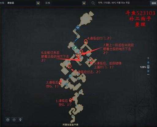 纪元变异里，OK酱凭什么能稳坐DD头子位置？真相究竟是啥？