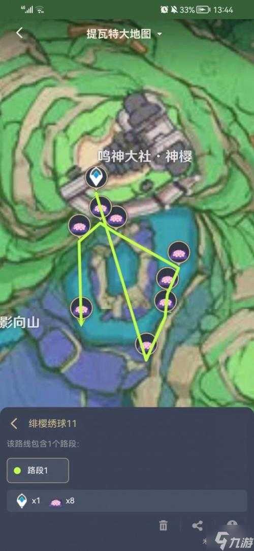 原神绯樱绣球，解锁神秘采集秘籍，让你的冒险之旅更上一层楼