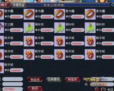 采石场惊魂，价格管理决胜游戏之路