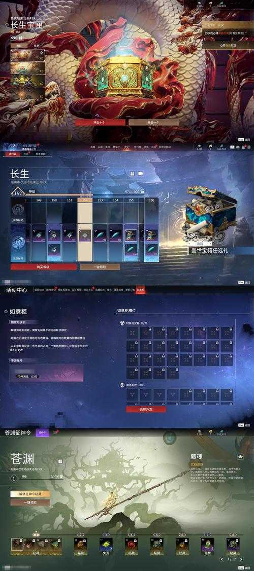 英雄联盟电竞经理里俱乐部资源管控，真能成为决胜关键所在吗？