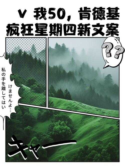 疯狂星期四外卖福利，真能让我们尽情开启味蕾狂欢么？