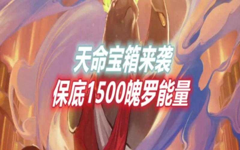 金魄罗宝箱抽中惊喜好礼的真实概率究竟低到何种惊人地步呢？