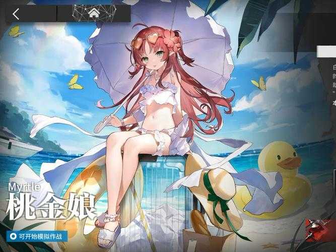 芙兰卡高难悖论模拟真能轻松过关？背后资源巧管理秘诀是啥呢？