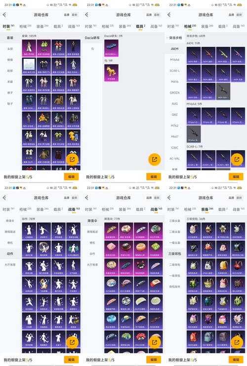 远古巨龙秘境，它竟在这样诡秘的时间点刷新？真相是什么？