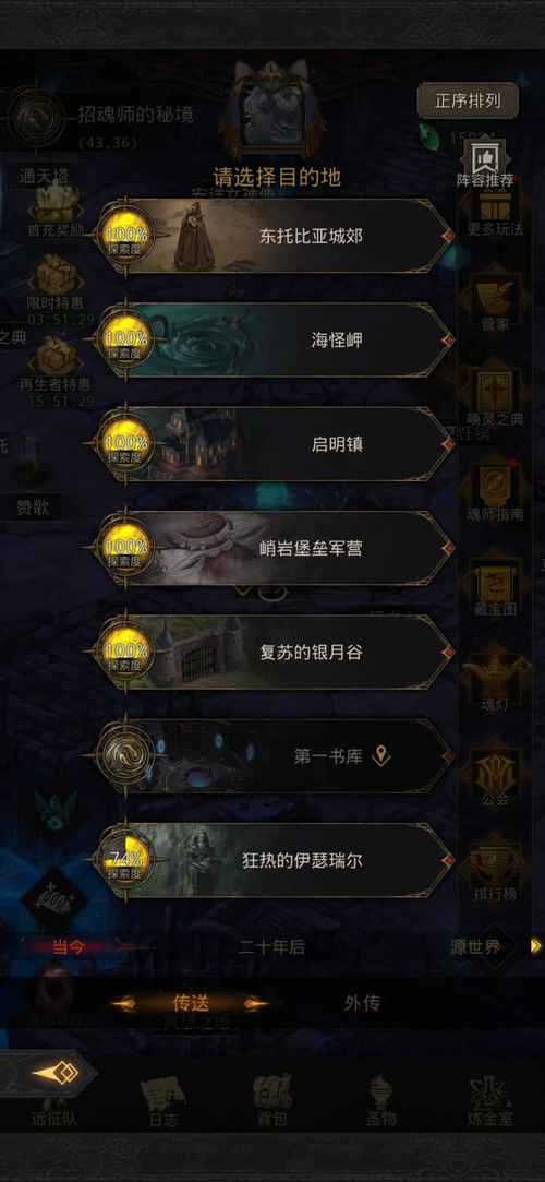 地下城堡3英魂石窟真能轻松通关？必备阵容到底是啥呢？