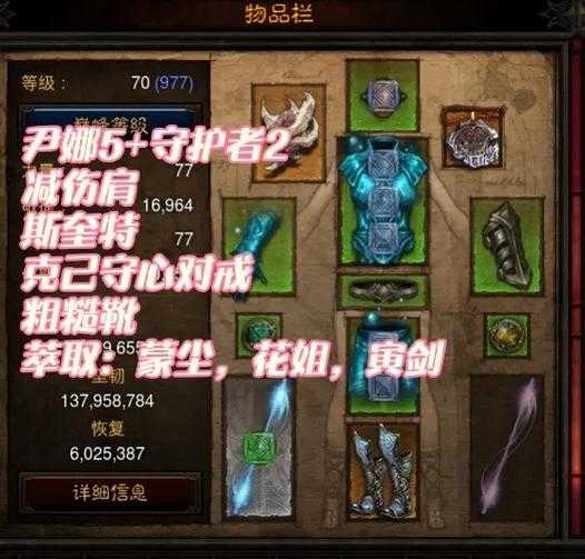 暗黑剑侠里全真教羁绊到底咋组合才能发挥最强威力呢？