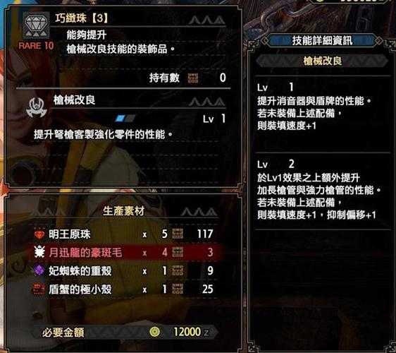 曙光新版本里，这个神秘新增NPC究竟藏着啥怪物猎人崛起隐藏技能？