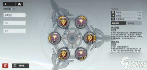 觅影刻印真有最优搭配？不搭配好真的能玩转深空之眼吗？