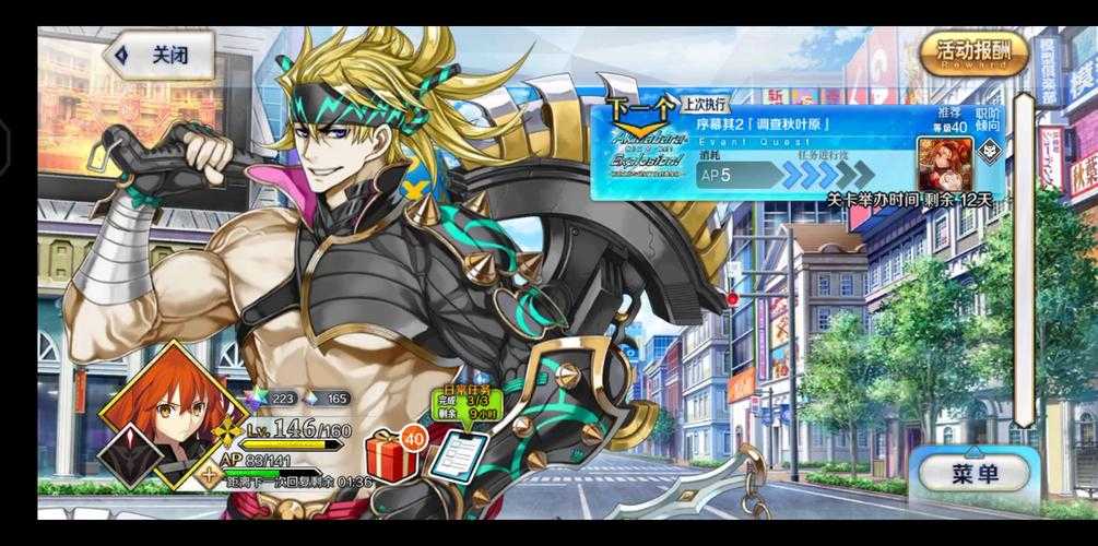 FGO秋叶原爆裂活动究竟藏着怎样惊心动魄的奇幻冒险新秘密？