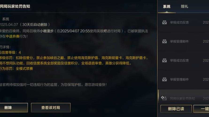 挂机功能竟能影响游戏长期发展？无法常在线时它真是个好帮手吗？