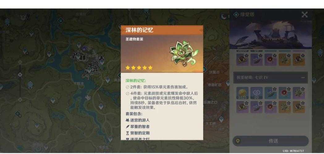 原神金色伊甸配方背后，究竟藏着怎样的资源管理妙招与策略玄机？