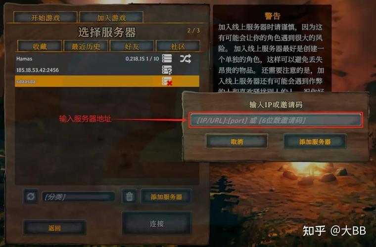 StumbleGuys真能和朋友一起玩？联机方法究竟有哪些妙招呢？