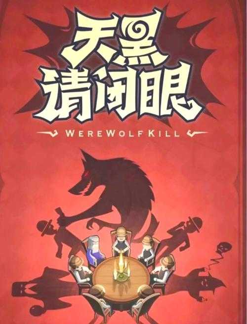 DreadHunger里，狼究竟是怎样成功越狱并自救求生的呢？