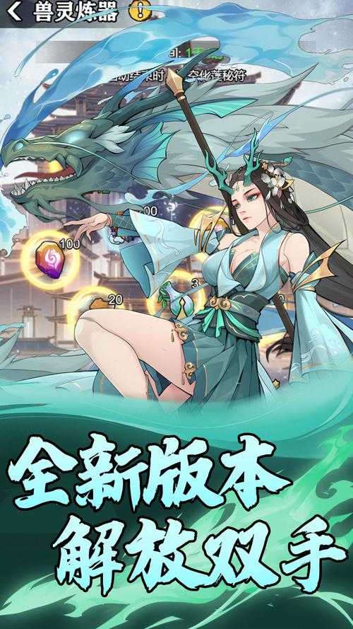 在不一样修仙2里，开局不同体质挑选，真能开启截然不同修仙奇途吗？