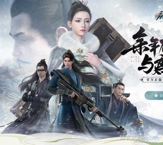 庆余年手游兑换码真有神秘大礼包？2022最新兑换码大全咋解析？