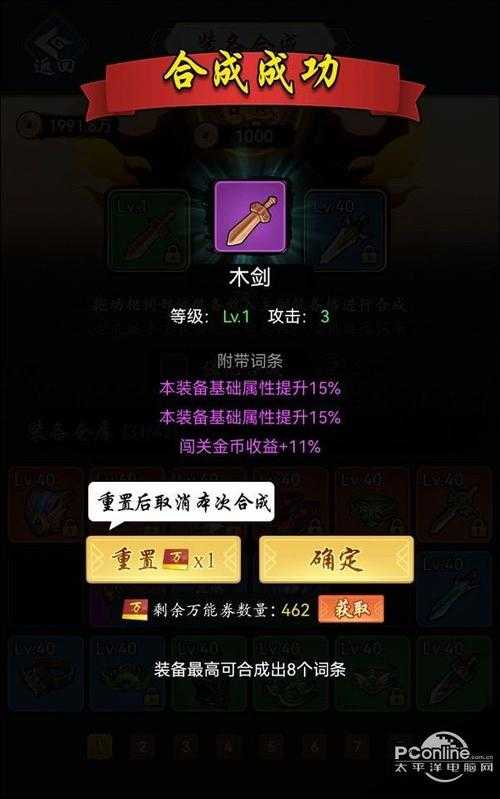 侠玩助手里暗黑剑侠究竟该如何下载呢，有完整下载教程吗？