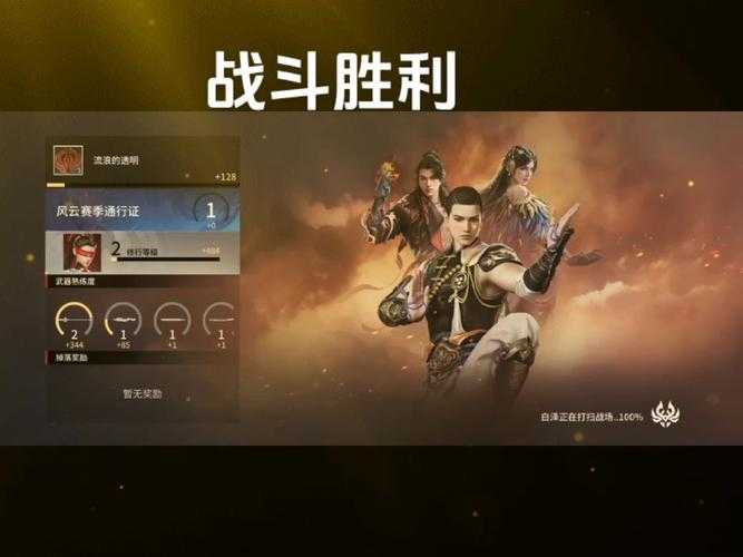 永劫无间无间幻境里，怎样操作才能揭开那终极胜利的隐藏秘籍呢？