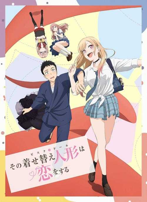 更衣人偶第十一集里，爱意萌动与少年成长，究竟会碰撞出何种火花？