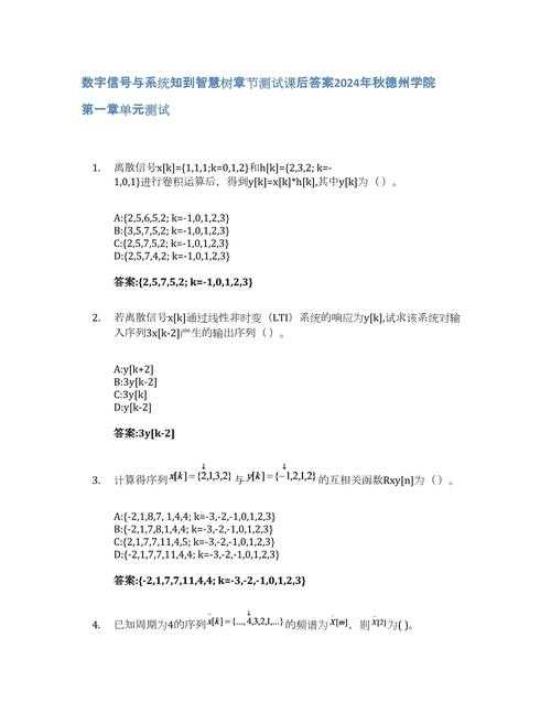 为何大多数网管测试题答案能轻易分享，而游戏网关测试题答案却难探索？