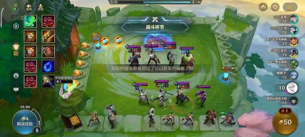 金铲铲之战霓虹之夜，极客高黑魔阵容真能助我登顶霸主之位不？