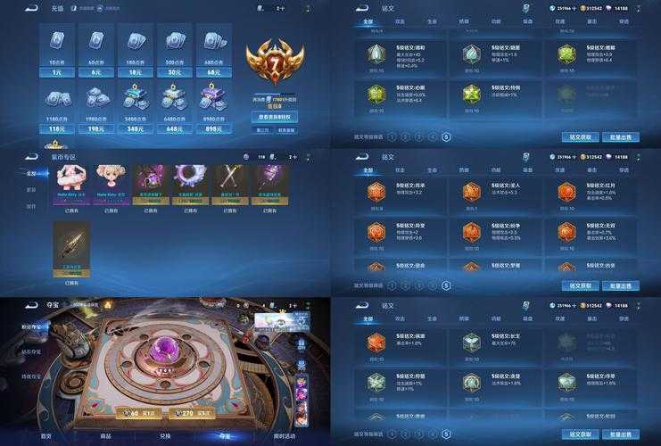 王者荣耀神秘万点券邮件从何而来？背后究竟隐藏着什么秘密？