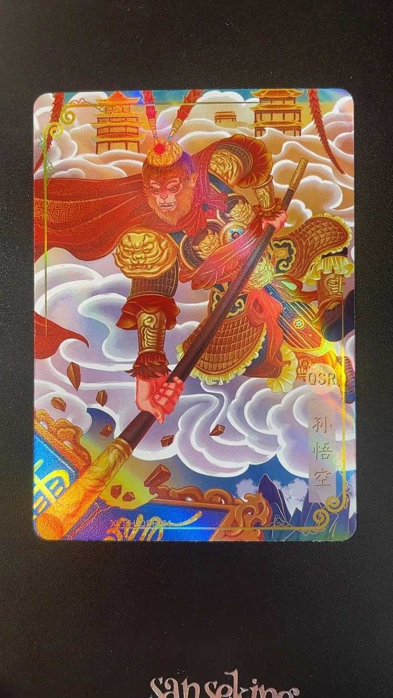 孙悟空卡牌在西游游戏中竟有如此神秘流派，真能开启新竞技挑战吗？