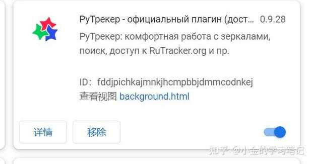 rutracker平台咋设置才能让界面变成流畅的中文呢？