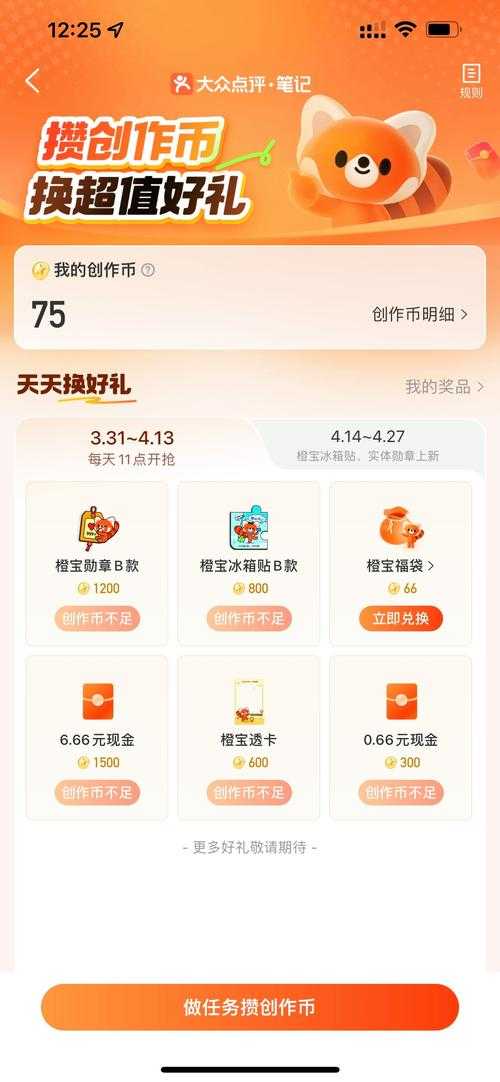 都市梦想究竟如何快速解锁？2022都市建设者礼包码全攻略在哪里能找到？