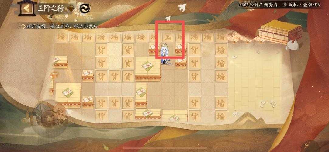 阴阳师隐士山行三阶，那山林深处究竟藏着怎样奇幻秘密与惊险?