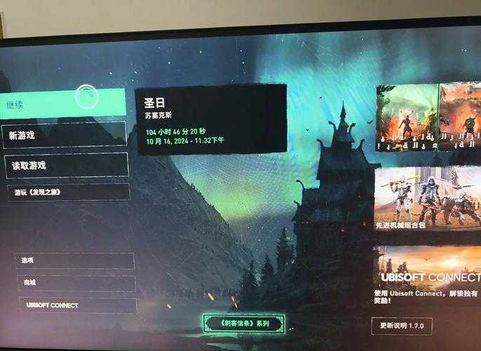 刺客信条英灵殿里那把神秘木棒究竟藏在何处能被获取到呢？