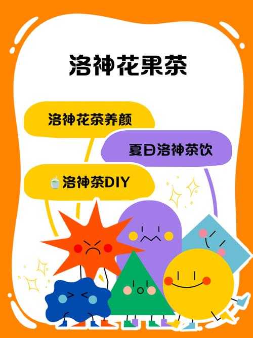 原神奇幻世界中，那隐藏的茶香饮品配方，究竟藏着什么味觉秘密？