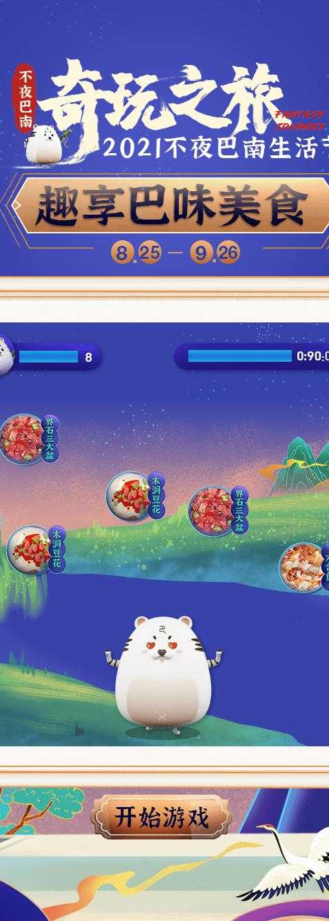 和平精英荣耀殿堂里的神秘打卡任务，究竟藏着哪些趣味秘密？